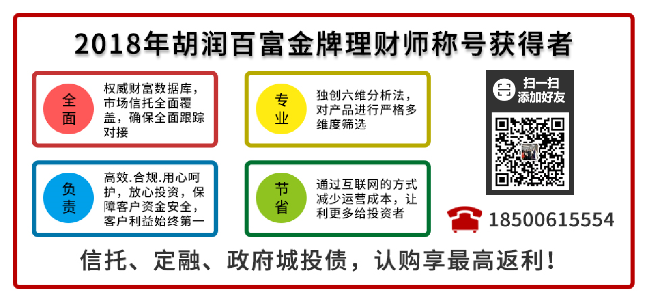 金谷信托-领会167号寿光标准债信托(图1)